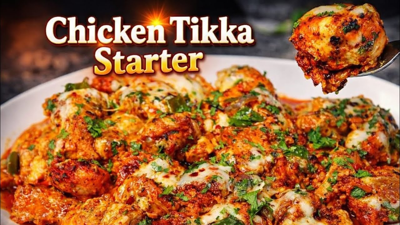 ईद की दावत पार्टी के लिए चिकन टिक्का स्टार्टर की रेसिपी Eid Special Chicken Tikka Starter Recipe#eid