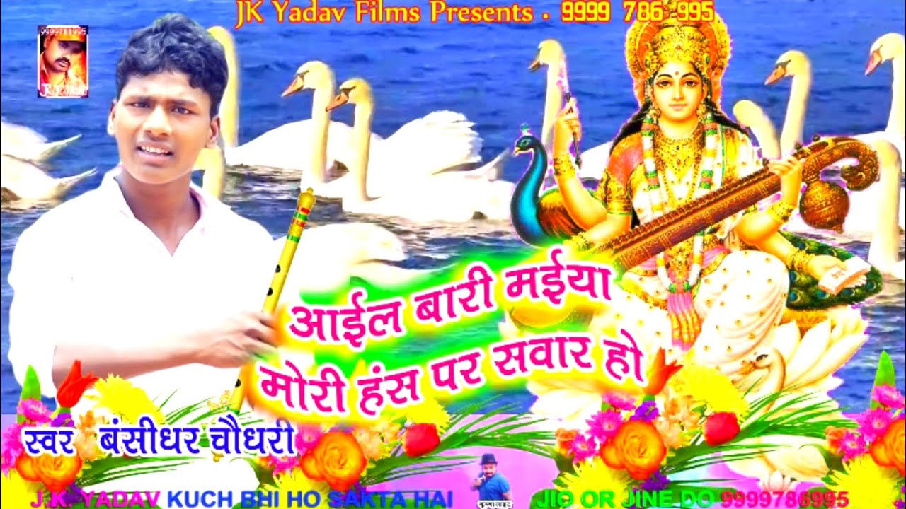 #VIDEO