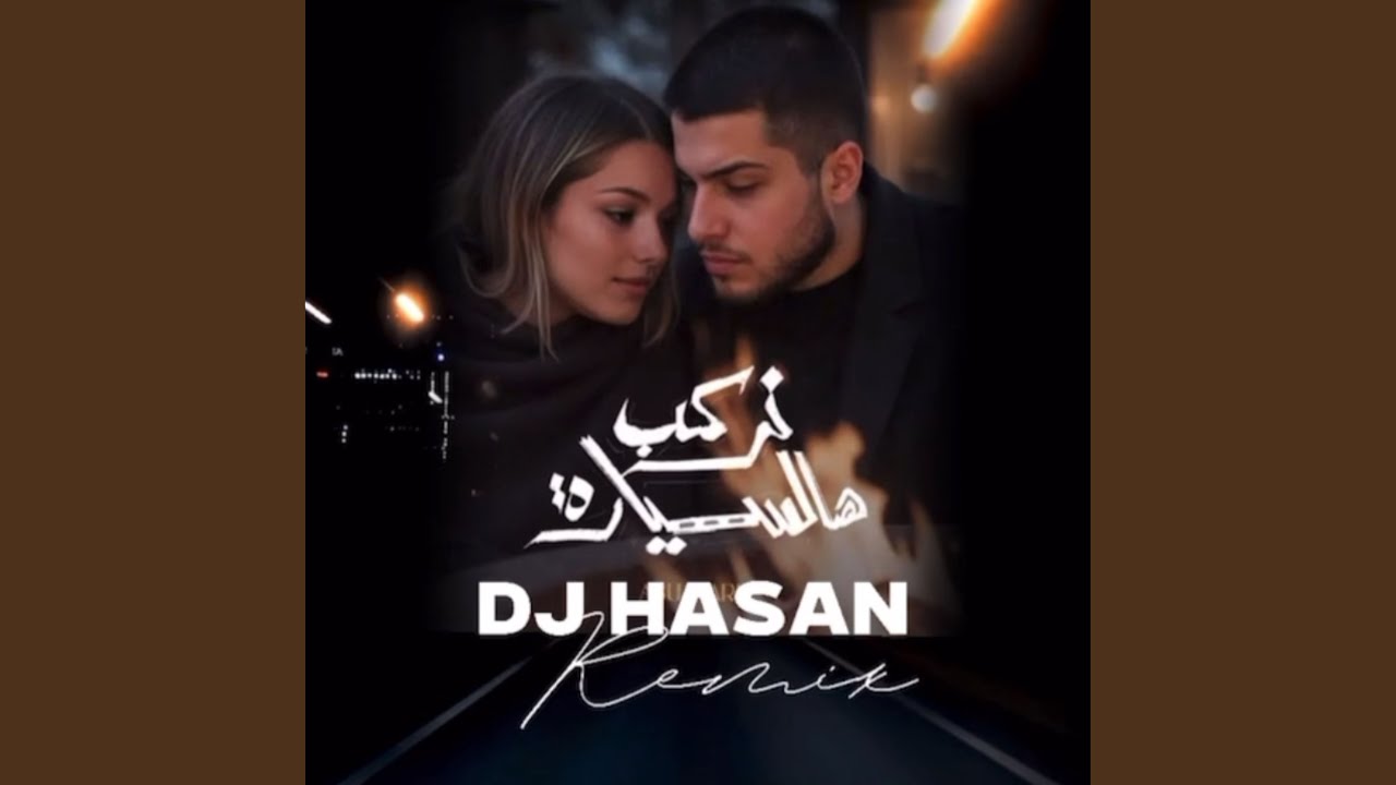 Nerkab Hal Syara (DJ Hasan Remix)