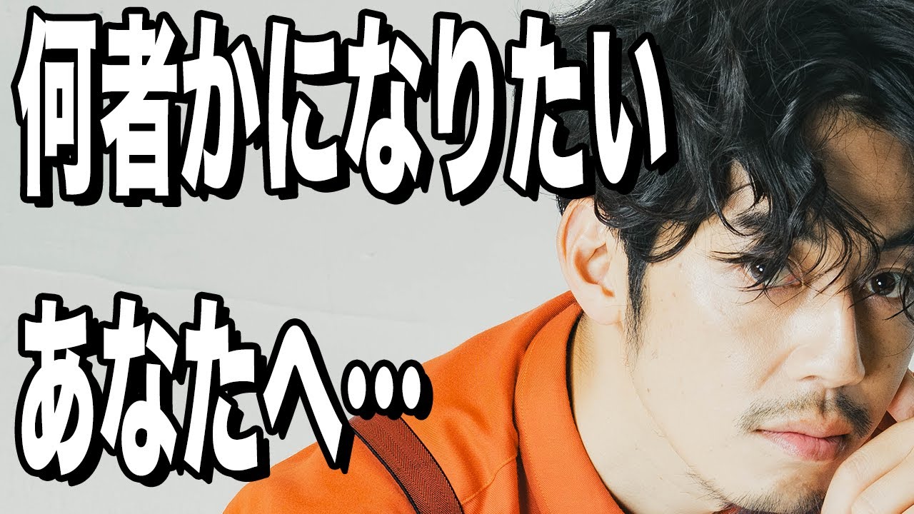 【西野亮廣】何者かになりたいけど、やりたいことが見つかっていない人へ…