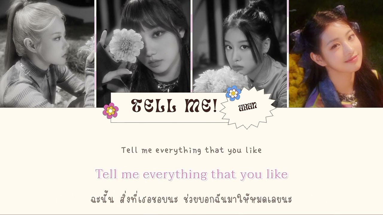 [Thaisub] Tell Me – Fifty Fifty (피프티피프티) #Aroundtheซับ