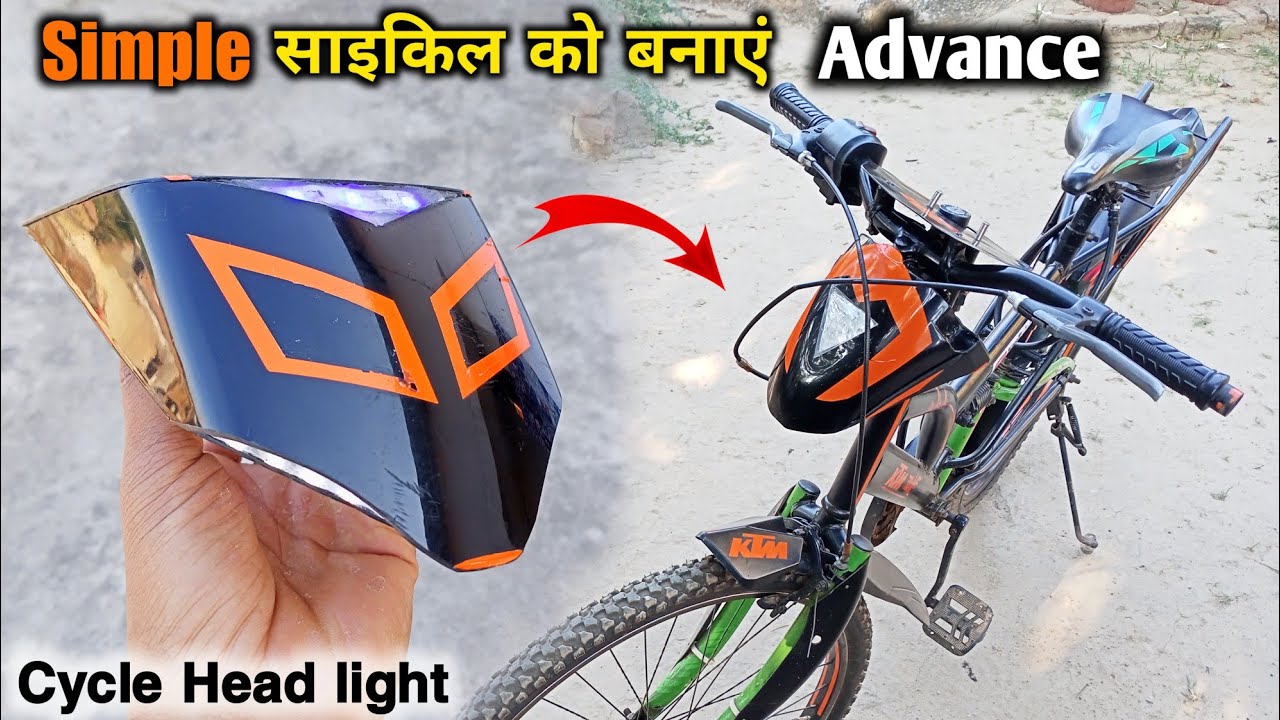 साइकिल की लाइट || How to Make Cycle Head Light || Cycle ko Bike Kaise banaen || Cycle light