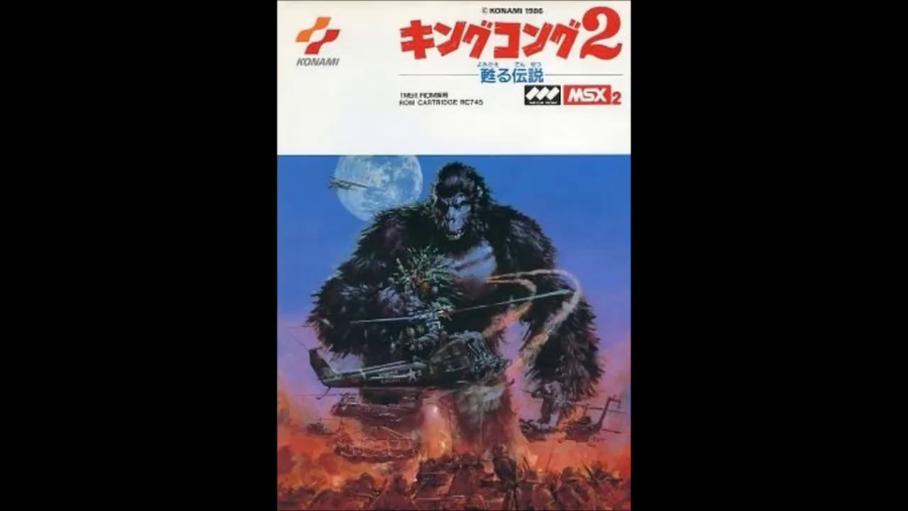 MSX  KONAMI PSG テンションが上がる音楽集 (so excited music collection)