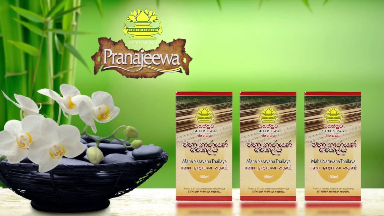 Product Range    Sinhala