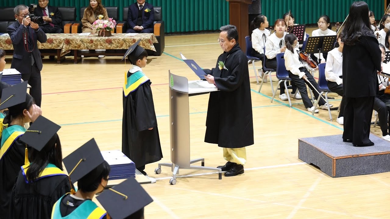 여도초등학교 제43회 졸업장수여식