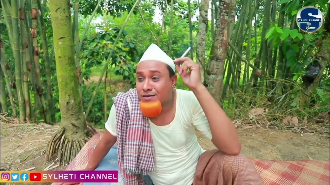সিলেটি নাটক, বনবাসে কটাই মিয়া, সিলেটি কমেডি নাটক, SYLHETI NATOK, KOTAI MIAH NATOK, SYLHETI COMEDY P4