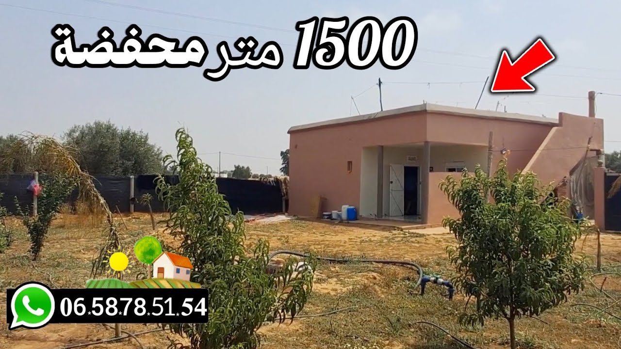 تم لبيع ⛔️الأرض فلاحية مجهزة و محفظة نواحي ✨️تيفلت ثمن 56 مليون