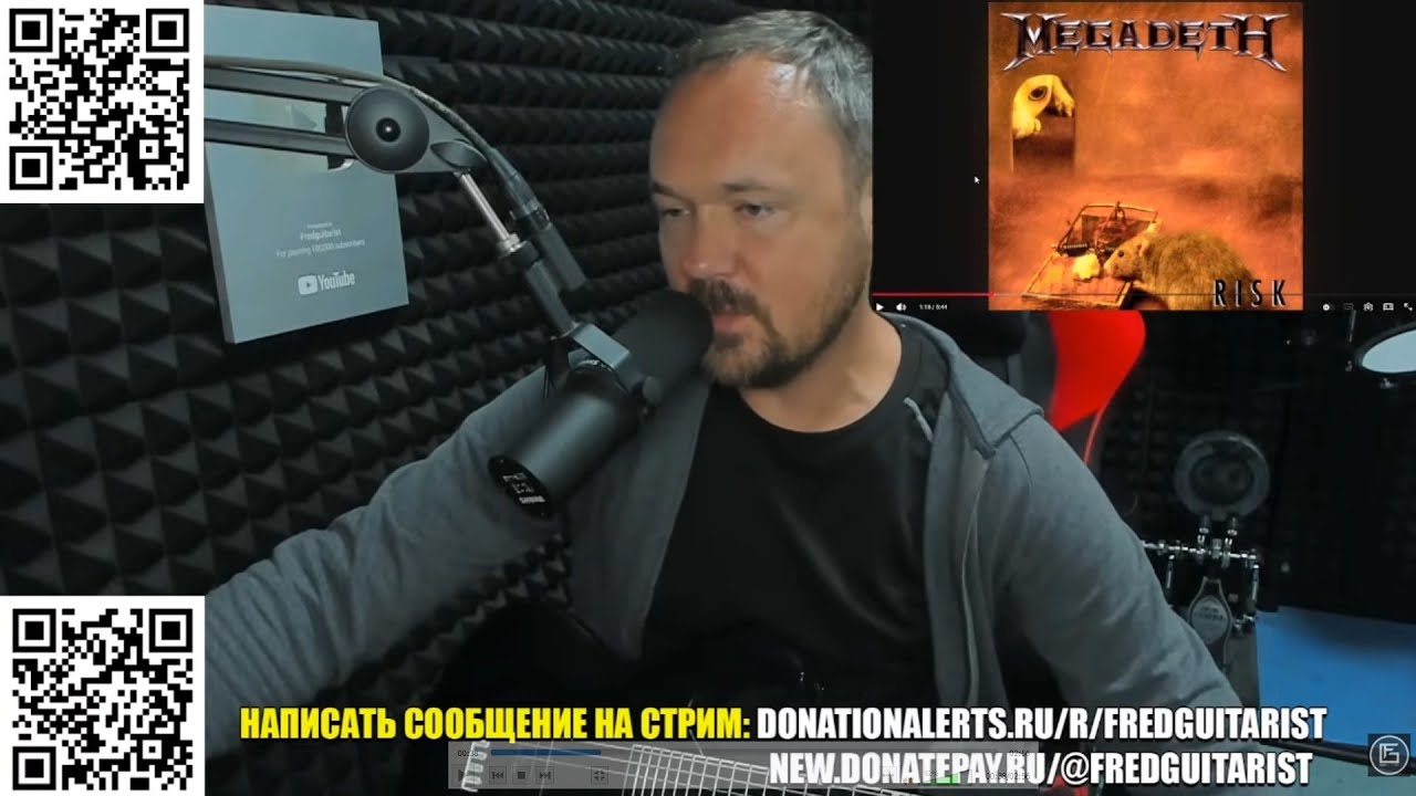 ХУДШАЯ ПЕСНЯ MEGADETH?! FREDGUITARIST В ПОЛНОМ УЖАСЕ! ПОД ТАКОЕ ТОЛЬКО БЛЕВАТЬ!