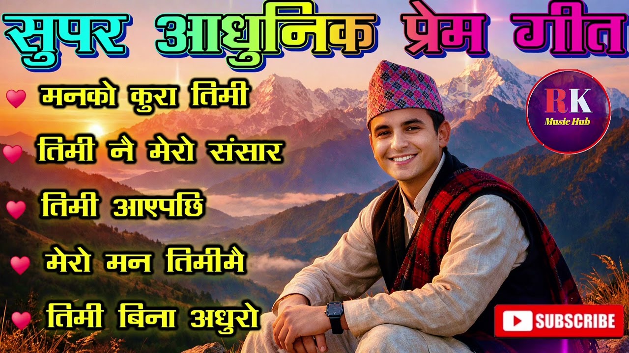 🎶🎵Superhit Nepali Love Songs Collection | Modern & Romantic  Song rk music hub🎵🎶