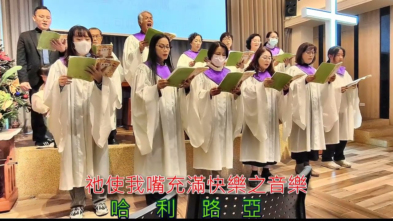 獻上我的歌-四結教會