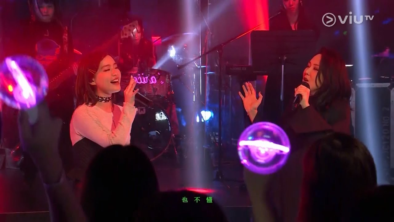Janice Vidal 衛蘭 & Fiester - Various + 穿花蝴蝶 + 留白 @ Chill Club #163 20230122