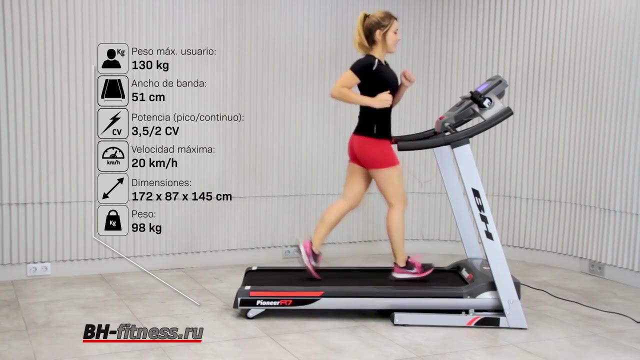 BH FITNESS PIONEER R7 Беговая дорожка