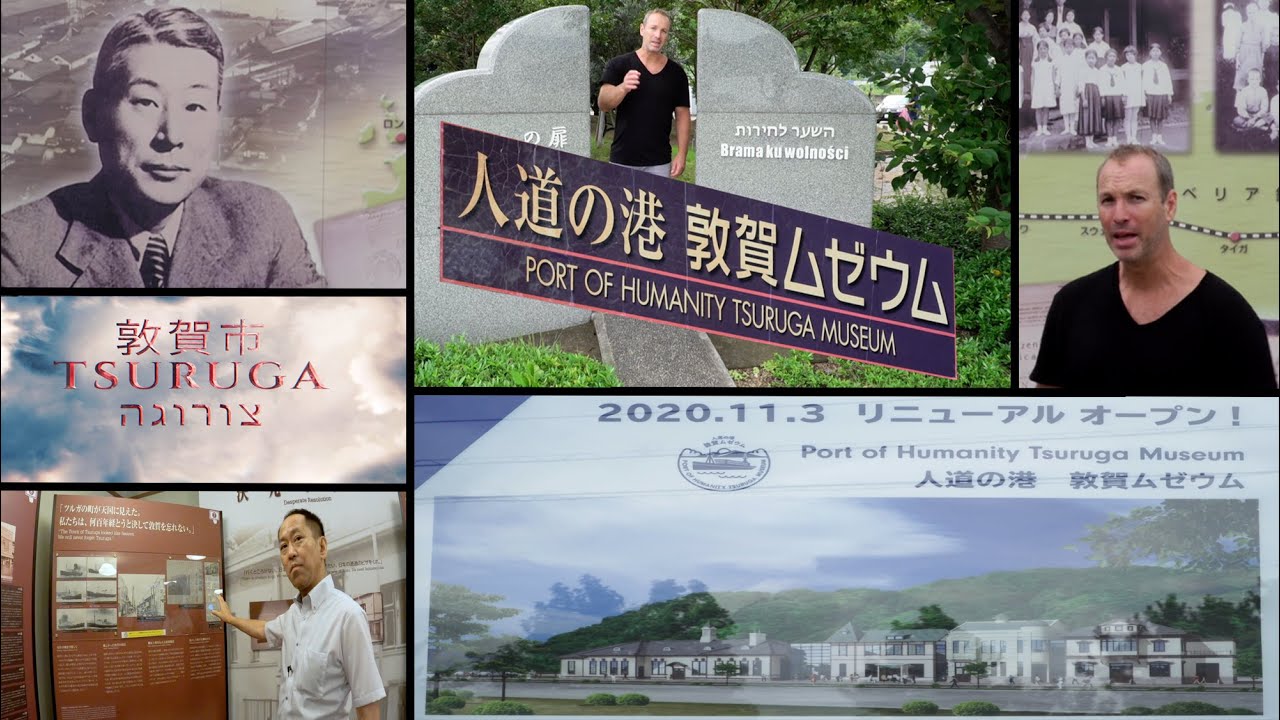 English Subtitle  - Visit to the “Port of Humanity Tsuruga Museum” must visit for any jewish