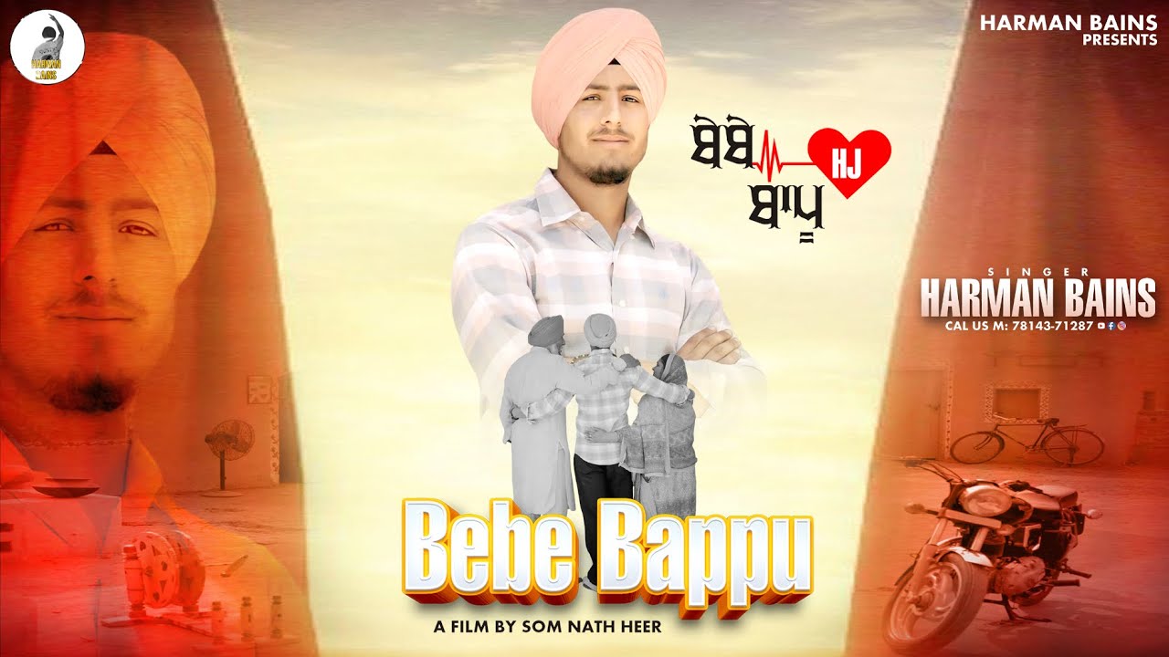 Bebe Bappu/Harman Bains/ New punjabi song 2025/Latest Punjabi Song 2025