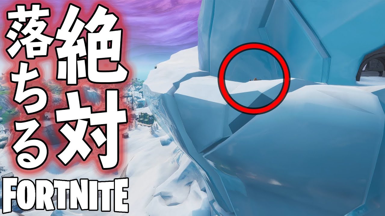 絶対落ちる崖に秘密で仲間を呼んでみたwww