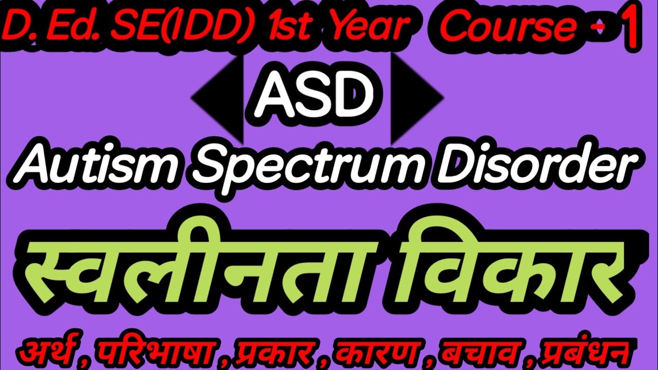 Autism spectrum disorder in hindi. D.Ed.SE(IDD) 1st year course -1