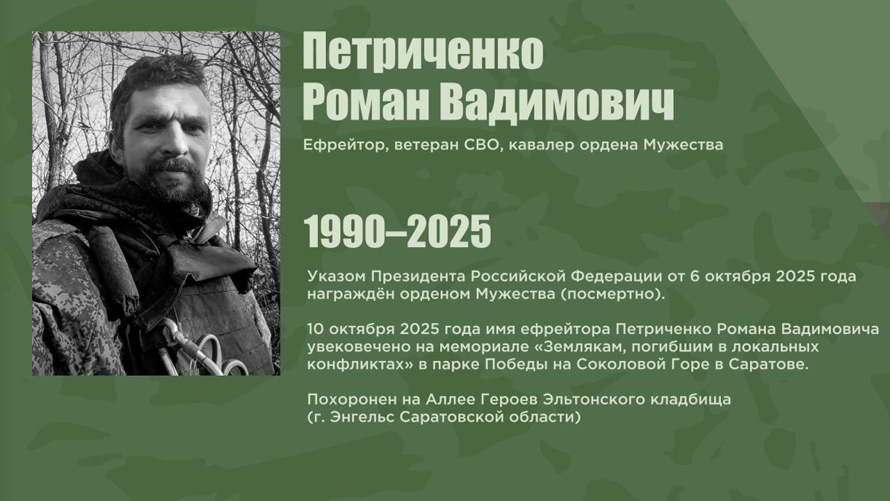 Торжественная церемония открытия «ПАРТЫ ГЕРОЯ»
