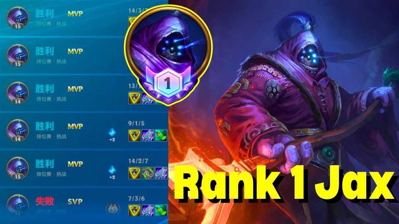 Wild Rift China — Jax Carrying Every Game (Jungle • Patch 7.0 • ENG SUB)