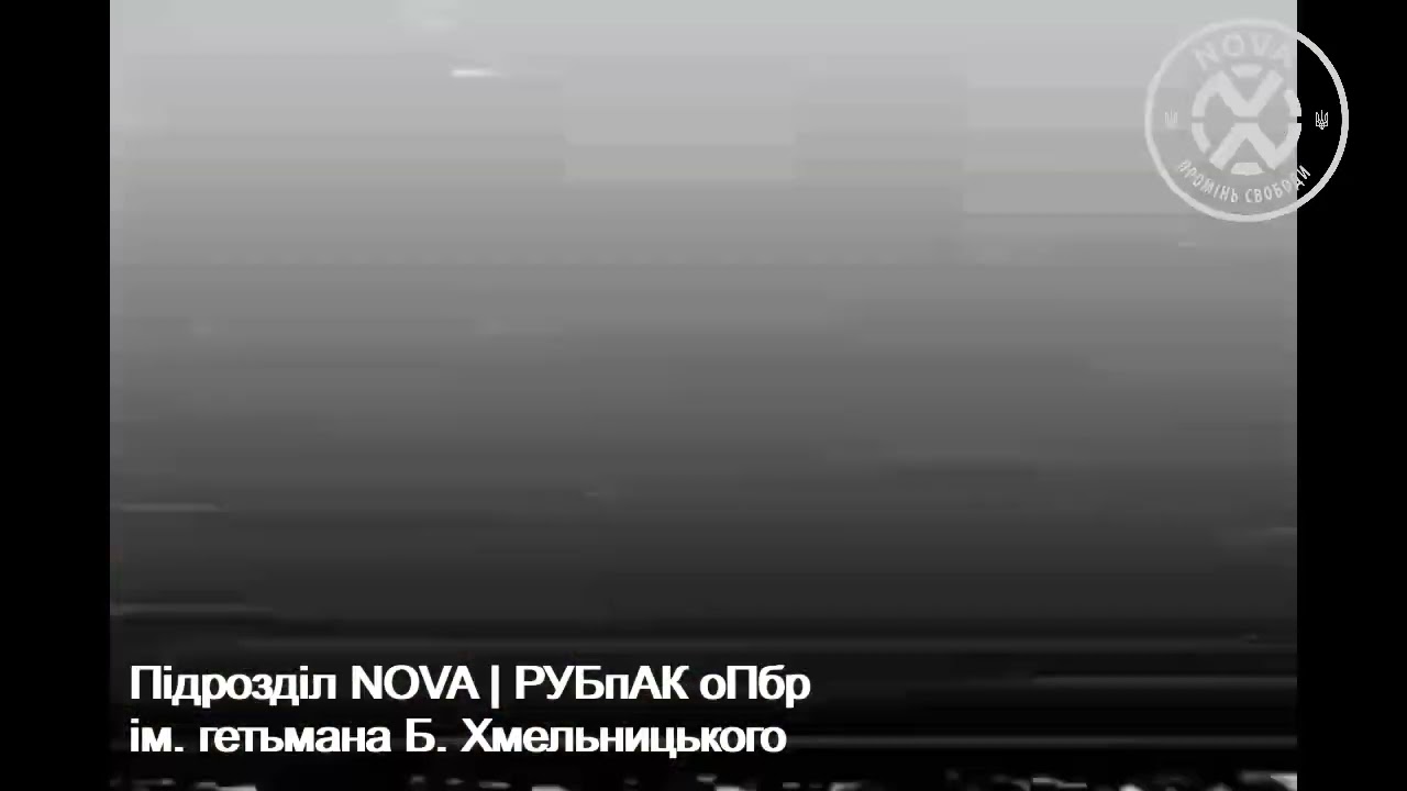 Ураження позиції ворога. РУБпАК оПбр ім.гетьмана Б.Хмельницького.