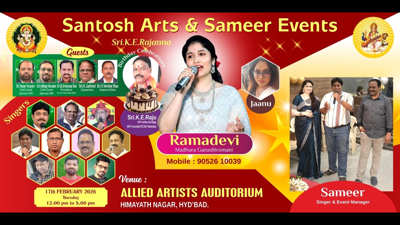 Santosh Arts & Sameer Events || Birthday Celebrations || Live