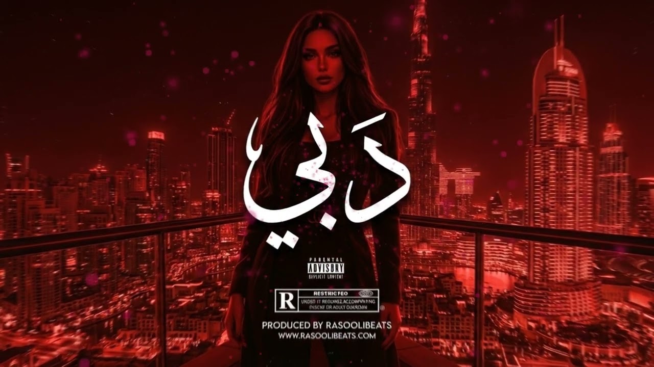 🎵 DUBAI – Arabic Oriental Dancehall Type Beat | Turkish Reggaeton Balkan Instrumental 2026