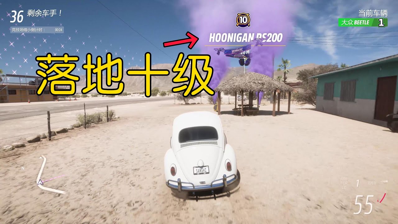 地平线5：开局RS200，这局玩得头昏脑胀