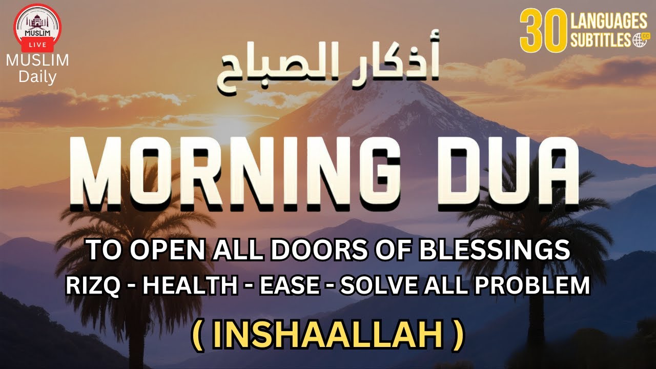 Beautiful Morning Adhkar (أذكار الصباح) Daily Supplications for Barakah  & Protection | Muslim Daily