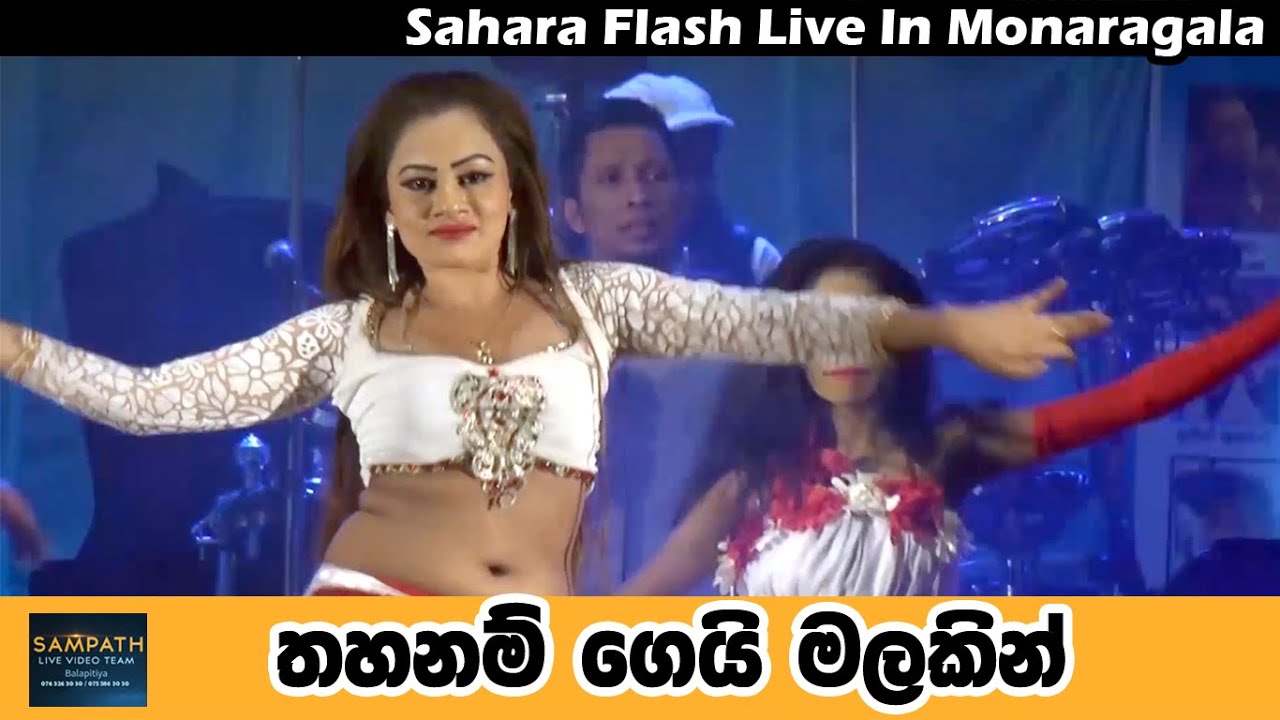 තහනම් ගෙයි  | Indunil Andramana | Flash back | Thahanam Gei | SF Monaragala