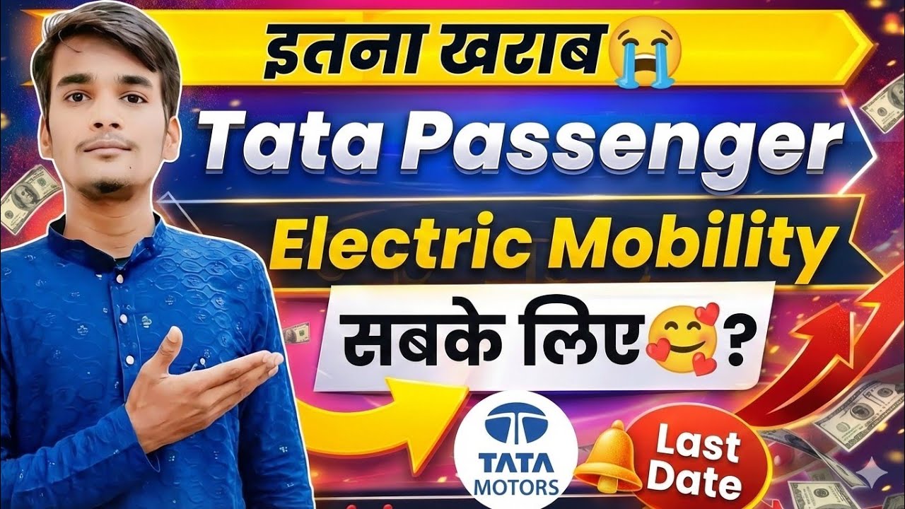 Tata Passenger Electric Mobility इतना खराब 😭 ?|Tata Motors Recruitment सच क्या है? Diploma Placement
