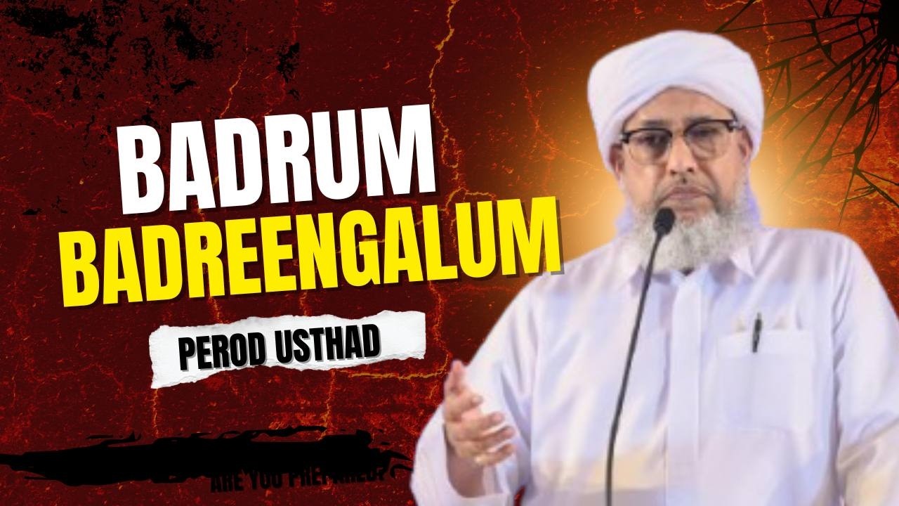 ബദ്റും ബദ്രീങ്ങളും perod usthad