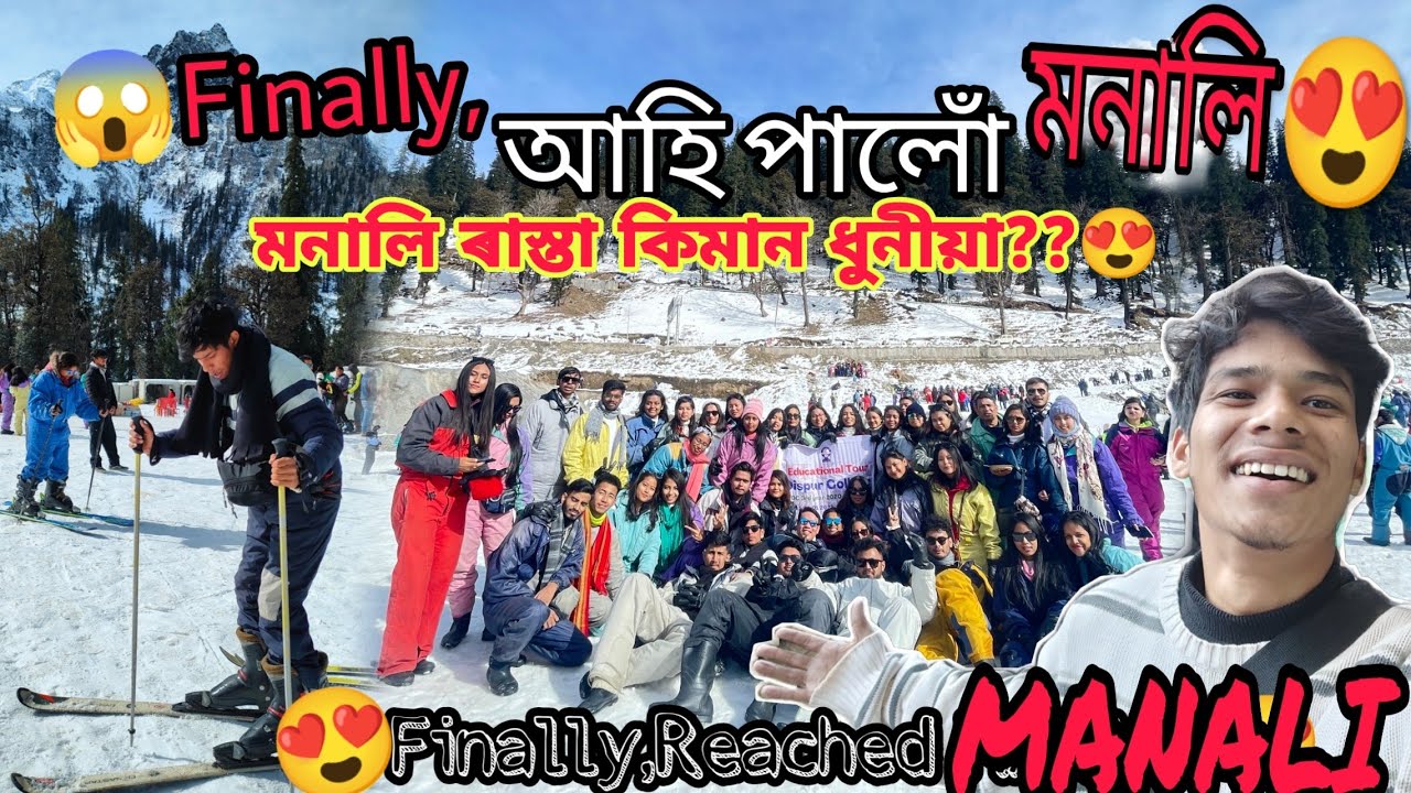 Finally😱 Reached Manali😍|Manali Trip|অসমীয়া't চাওক Manali r Vlog|Manali|Manali 2023|Manzber Vlogs