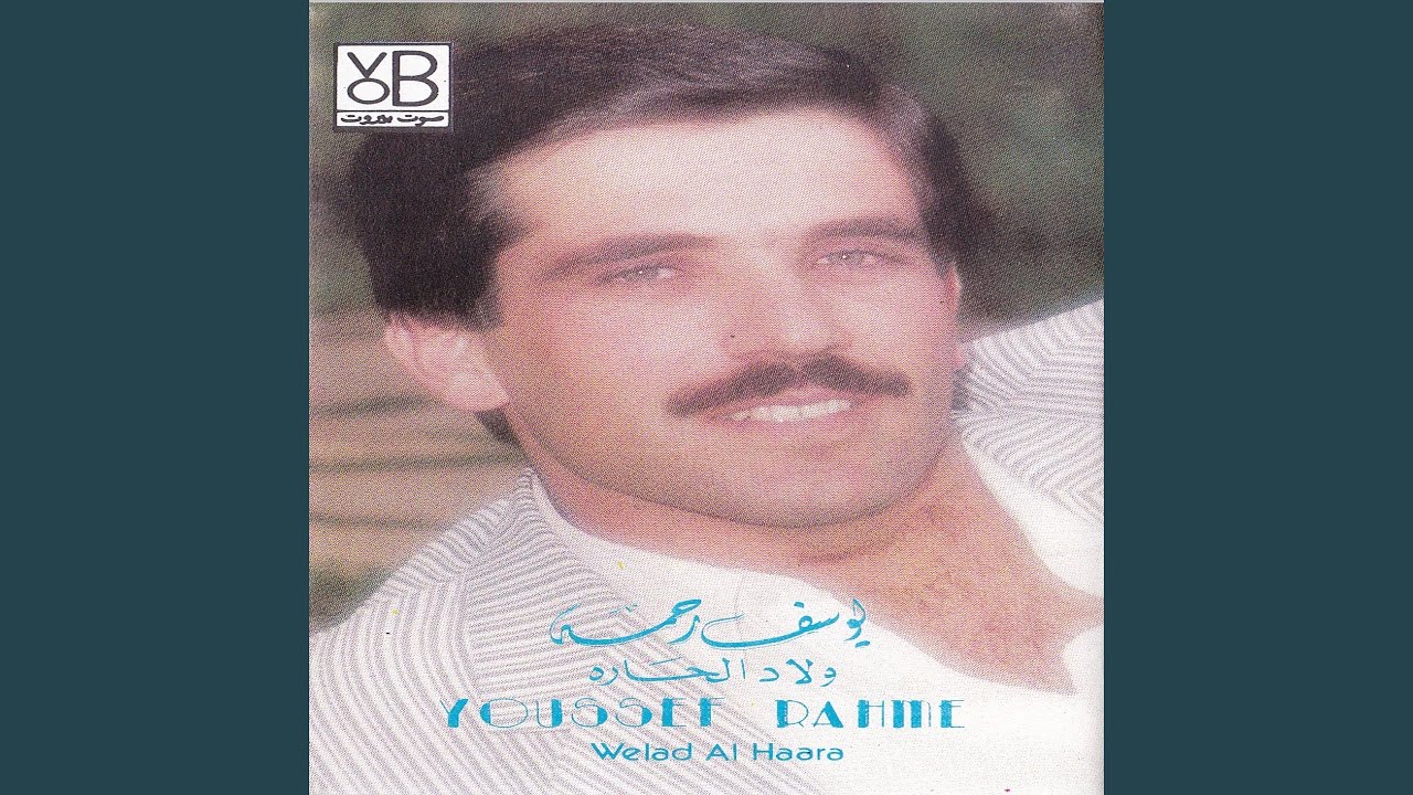 Azamouni Al Sahriye