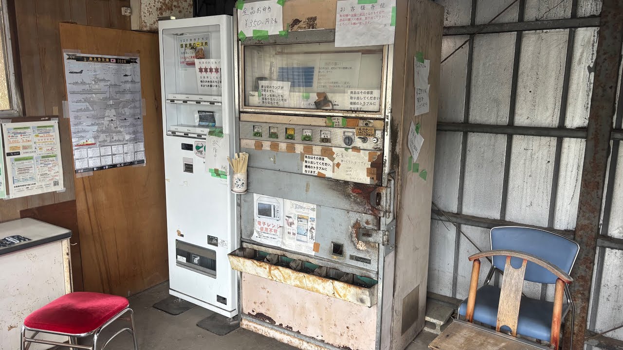 No15  また訪れました。懐かしの、あらいやオートコーナーへ。