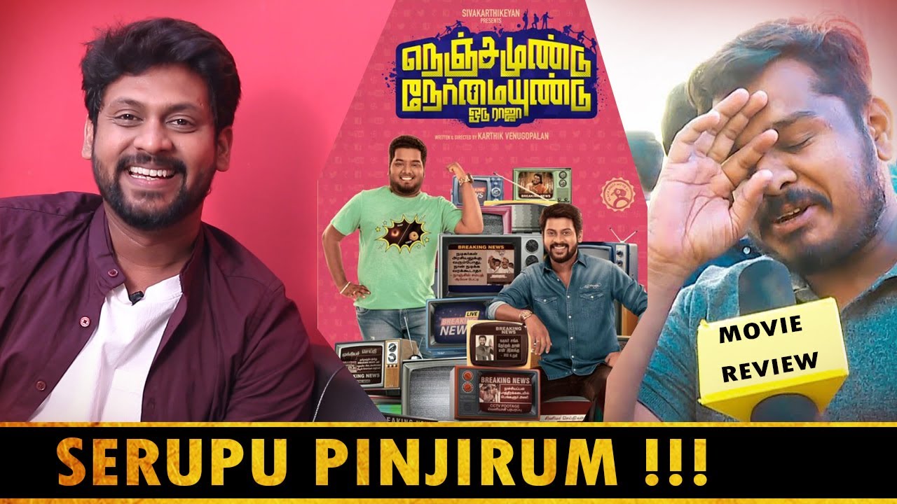 Delete பண்றேன்னு சொல்லிட்டு போட்டுவிட்டானுங்க Actor Rio Raj Interview Nenjamundu Nermaiyundu OduRaja