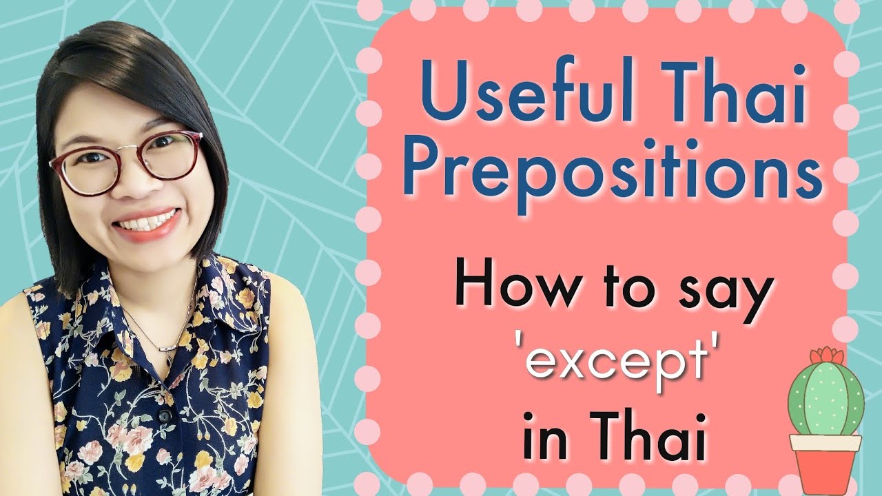 Useful Thai Prepositions || How to say ‘except’ in Thai #LearnThaiOneDayOneSentence