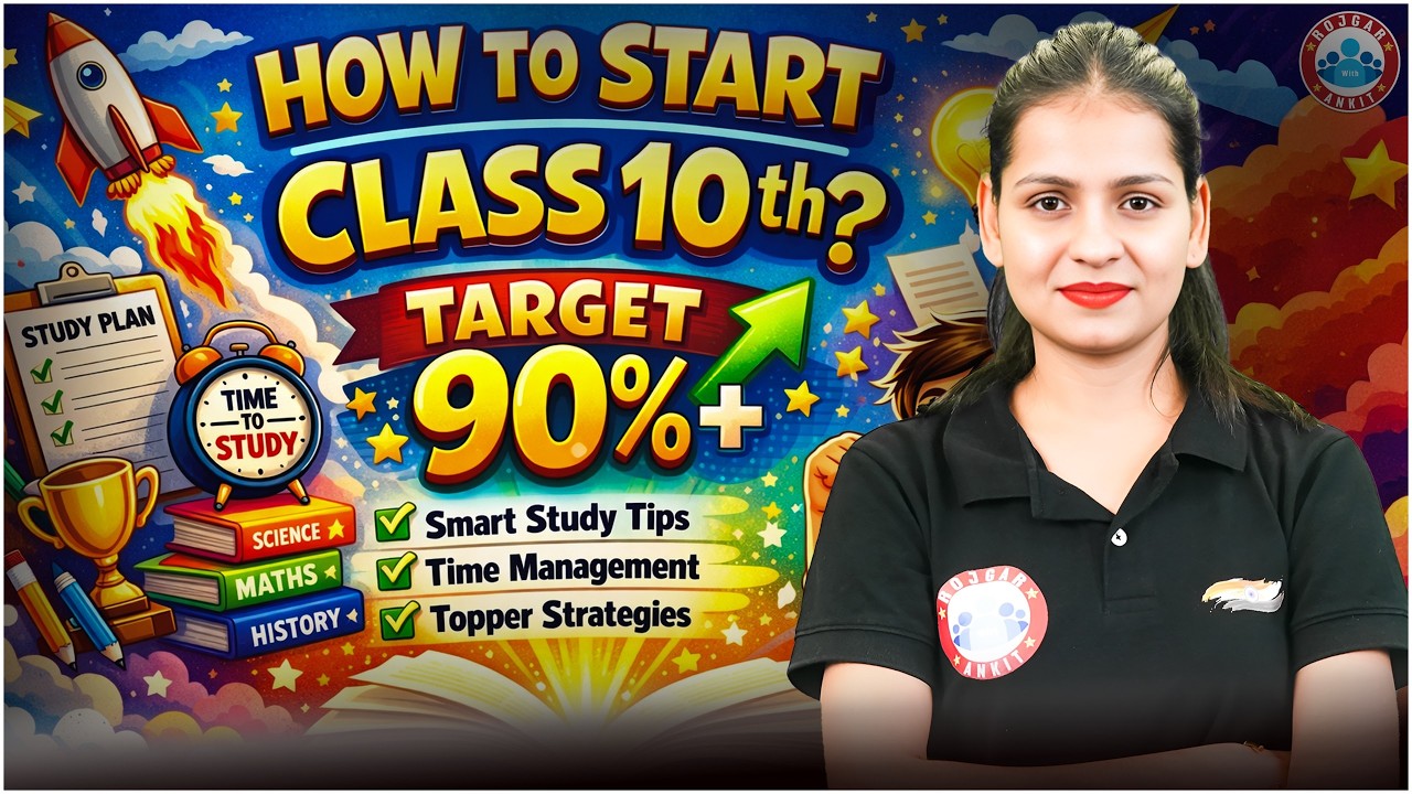 Class10th की शुरुआत कैसे करें? | Target 90%+ | Study Plan & Topper Strategy | Tips & Time Management