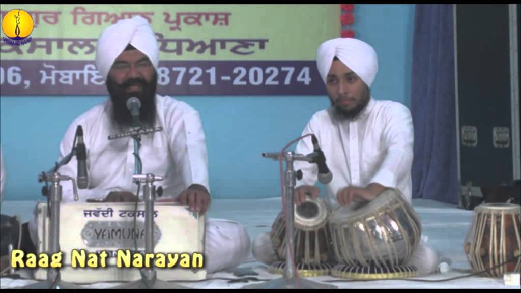Raag Nat Narayan : Prof kawardeep singh : Adutti Gurmat Sangeet Samellan - 2014