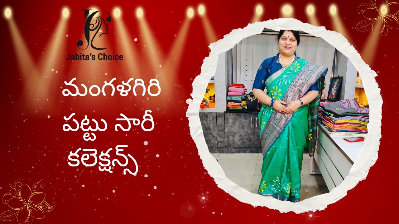 మంగళగిరి పట్టు సారీ కలెక్షన్స్ | Latest Sarees Online Shopping | Best Saree Collection |