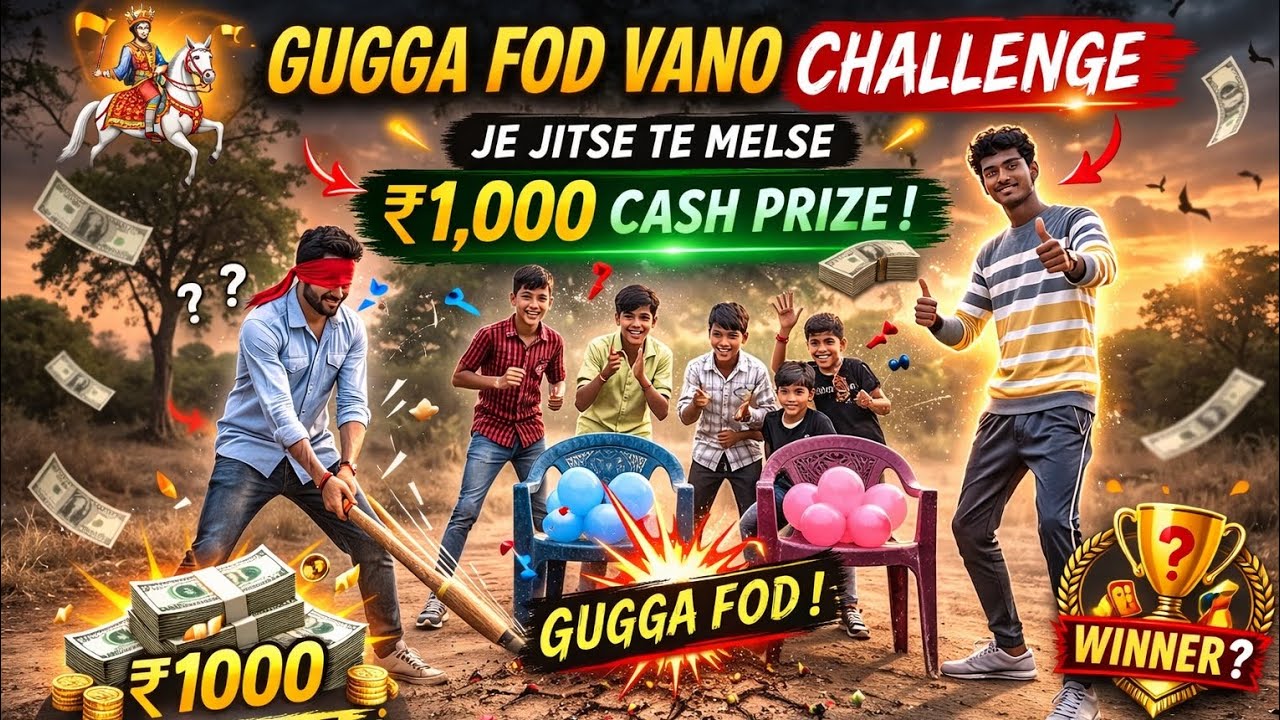 Village Gugga Fod Challenge 🔥 ₹1000 Prize  