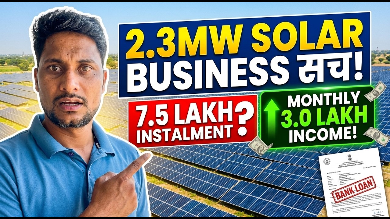 2.3 MW Solar Plant Monthly Income 3.00 Lakh || Subsidy, Loan, Cost, Installment and Income