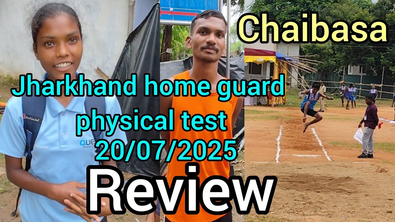 Jharkhand home guard Chaibasa 20/07/2025 physical test REVIEW