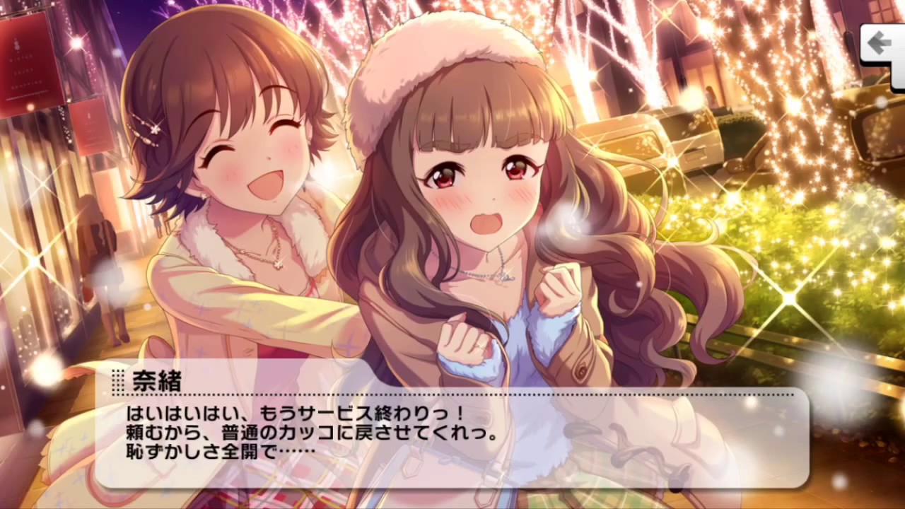 ［ドレスアップナイト］   SSR 神谷奈緒