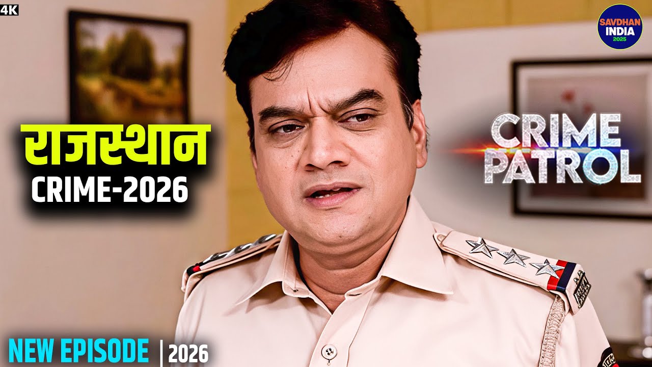 #rajasthan Crime | Crime Patrol | Crime Show | Full Episode | Real Crime | Nayi Kahaniya