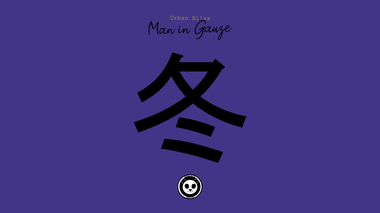 Urban Bl!ss - Man in Gauze (Prod. Just_ Matt)
