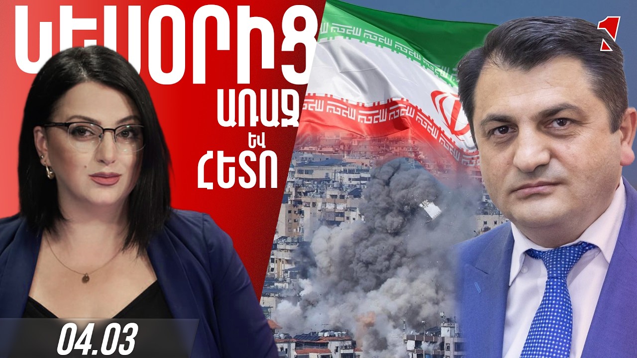 Իրանը գիտի՝ չի կարող հաղթել, բայց մեծացնում է պատերազմի գինը, որ որևէ հաղթող չլինի