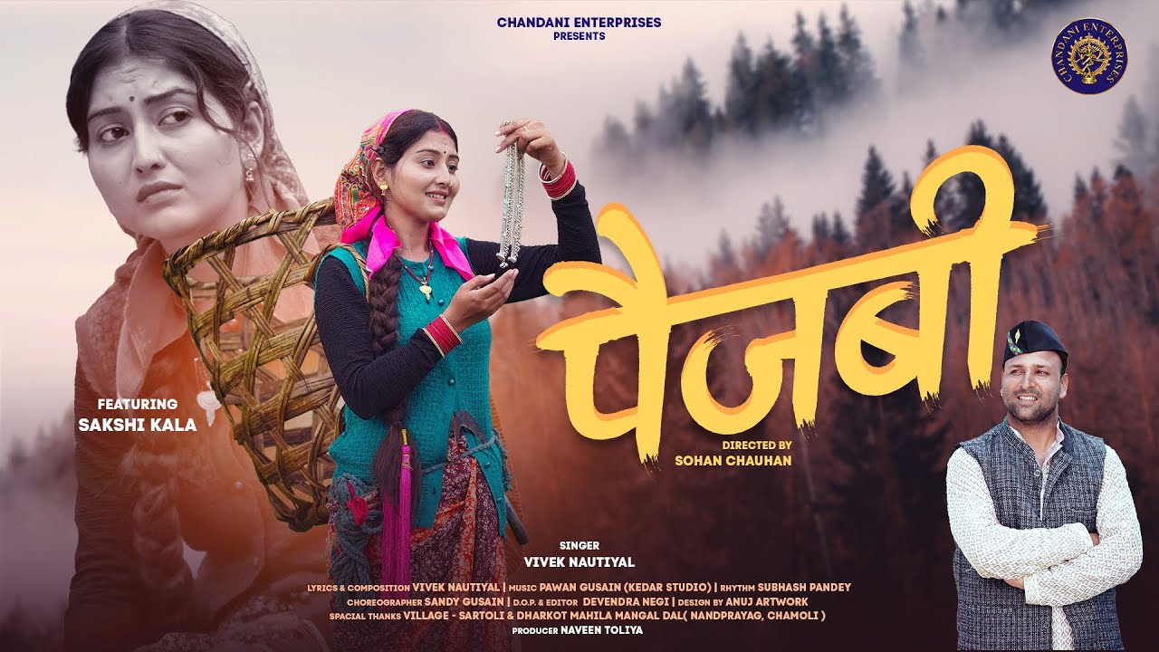 PAIJABI II VIVEK NAUTIYAL II CHANDANI ENTERPRISES II 2025 II SOHAN CHAUHAN II GADHWALI SONG 