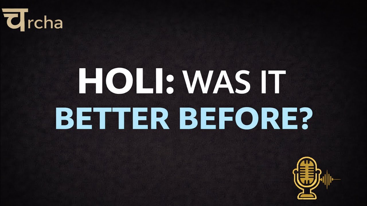 Holi: Then & Now  #4March2026