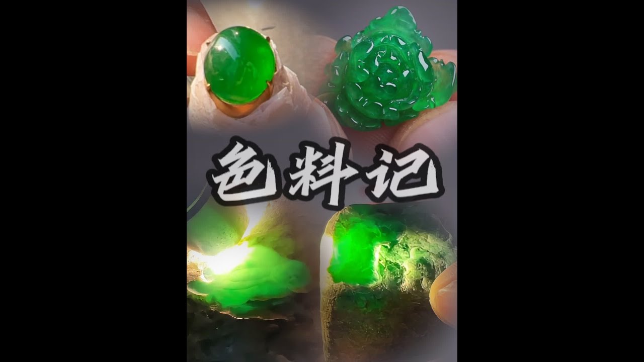 色料记：50多万的色料，最后都切出了什么宝贝？ #翡翠 #翡翠原石 #翡翠知识