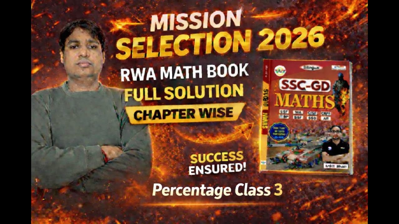 RWA Book Percentage Chapter Complete | SSC GD Maths 2026 | Full Solution Chapter Wise