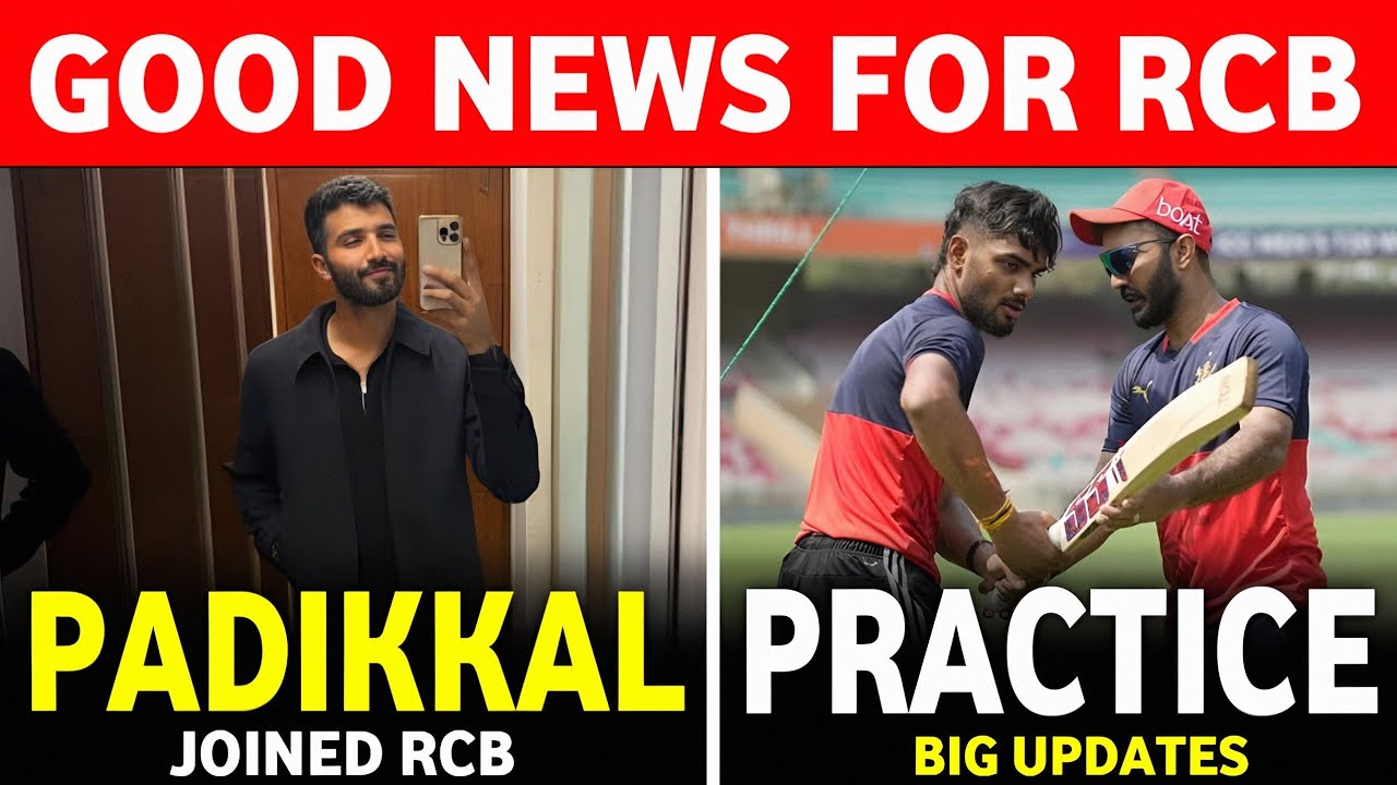 IPL 2026 : Good News For RCB | Devdutt Padikkal Join RCB | RCB News Today ||
